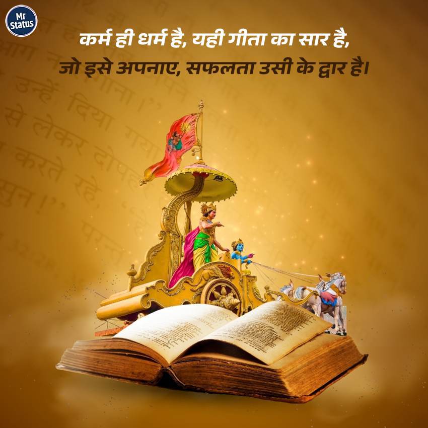 Download free status image